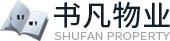 书凡物业